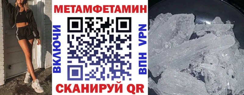 АМФЕТАМИН 98%  Карабаш 