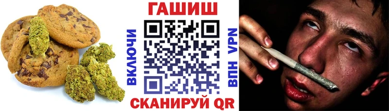 даркнет сайт Карабаш Canna-Cookies конопля