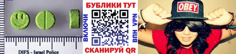 ЭКСТАЗИ VHQ  цены   ОМГ ОМГ ссылки  Карабаш 