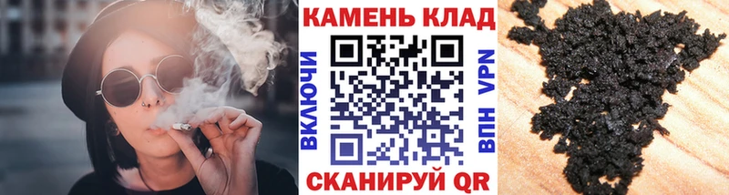 ГАШИШ hashish  Карабаш 