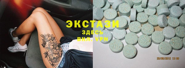 таблы Аркадак