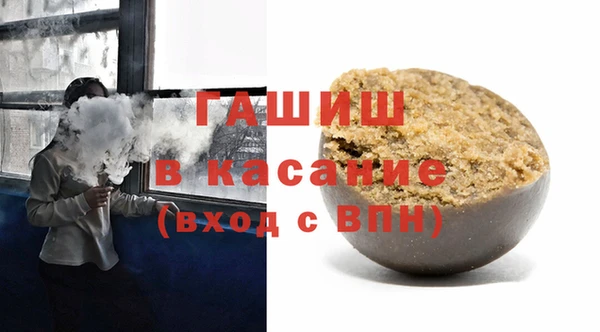 таблы Аркадак