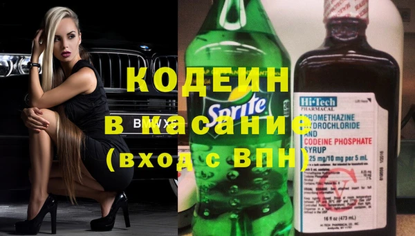 таблы Аркадак