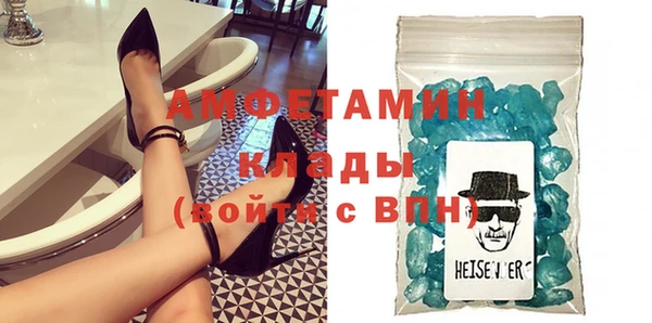 таблы Аркадак