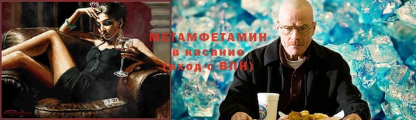альфа пвп Армянск