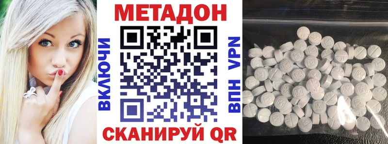 Метадон белоснежный  Карабаш 