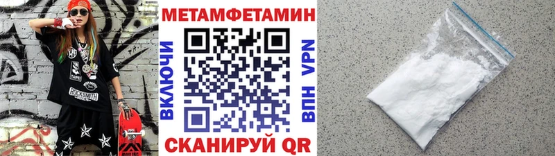 даркнет состав  где купить наркотик  Карабаш  Первитин винт 