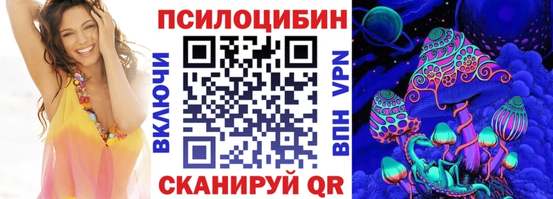 Псилоцибиновые грибы мицелий  Карабаш 